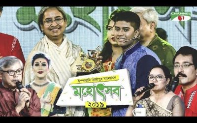 Banglabid Final2019